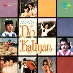 Dance Music 1 Do Kaliyan