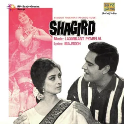 Dil Wil Pyar Wyar