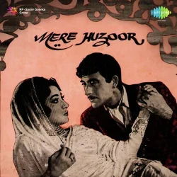 Jo Guzar Rahi Hai Mujh Par Woh Khushi Mili Hai