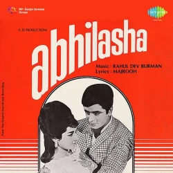 Yaaron Humara Kya