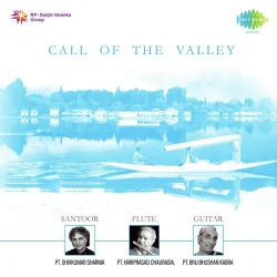Raga Pahadi Pt Shiv Kumar Sharma Pt Hari Prasad Chaurasia And Brij Bhushan Kabra