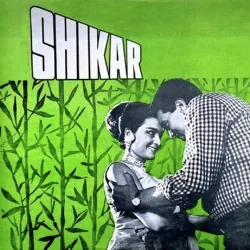 Mere Sarkar Meri Aahon Ka Asar
