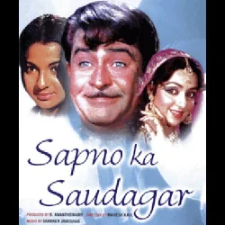 Tum Pyar Se Dekho