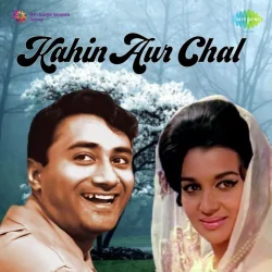 O Laxmi O Sarsu O Sheela