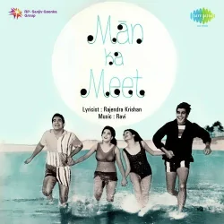 Ek Anari Junglee Janwar Pt 2