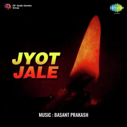 He Ram Kahan Tu Jata