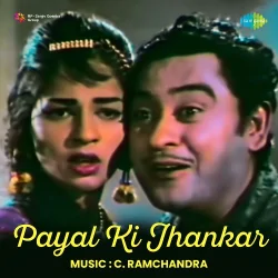 Ae Mere Soye Huye Pyar 2