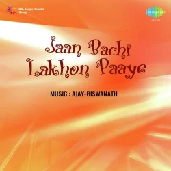 Yehin Kahin Jiya Mora