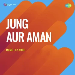 Jadugar Tera Jadu Nirala