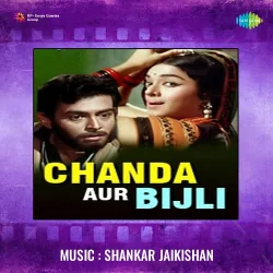 Tere Ang Ka Rang Hai Angoori