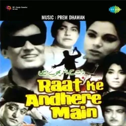 Honthon Pe Inkaar Thoda Thoda