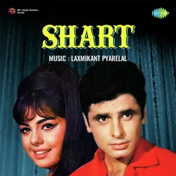 Tu Kaun Hai