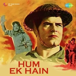 Hum Punjabi Hum Bangali