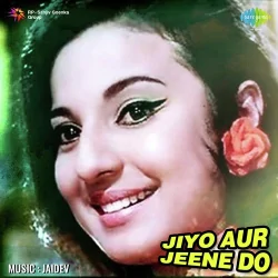 Yeh Dharti Humari Dharti Hai