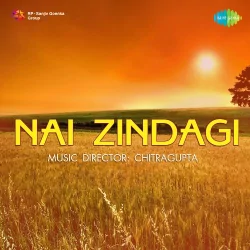Laga Seedha Kaleje Pe Baan