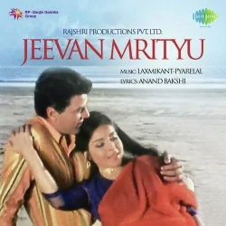 Zamane Men Aji Aise Kai Nadan Hota