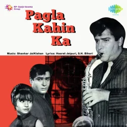 Aashiq Hoon Ek Mahajbin Ka