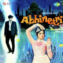 Dhadkan Har Dil Ki