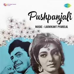 Chunri Dhalakne Lagi Thodi Thodi