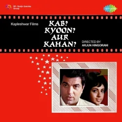 Ho Gaye Tere Ho Gaye