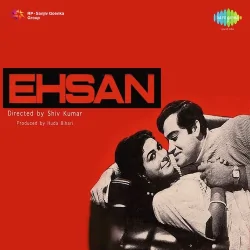 Aaj Tere Nainan Mil Ke Jhuke With Dialogue