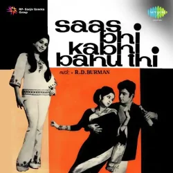 Sunoji Tum Bade Woh Ho