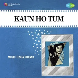 Daiya Re Daiya Kya Hua