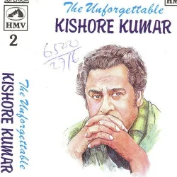 Kitne Sapne Kitne Arman