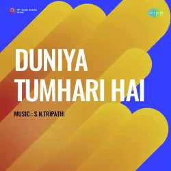 Hawa Kaliyon Se Kehti Hai
