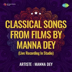 Darbari Kanada Alaap Jod Jhala Amjad Ali Khan