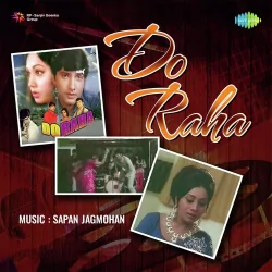Dole Jhumka Mora Bole