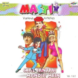 Meri Bhains Ko Danda Kyon Mara