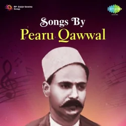 Chalana Jisi Kahate Hai