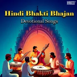 Arti Kunj Bihari