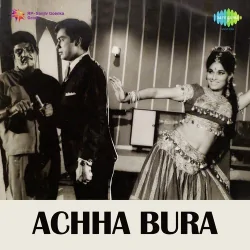 Do Dilon Mein Humesha