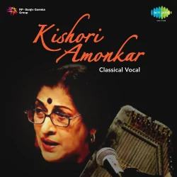 Eru Aaj Bhailava Bhoop Vilamvit