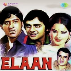 Dance Music Elaan