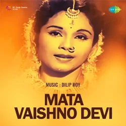 Jai Vaishno Mata