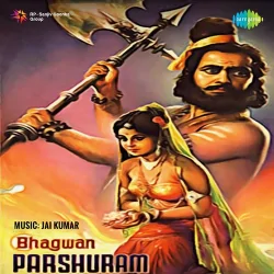 Das Gai Nagin Ban Ke Jawani