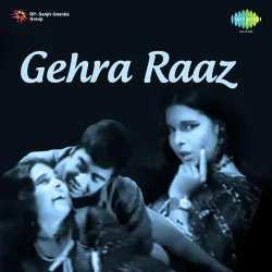 Aai Hai Ghata Jhum Ke