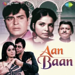Khati Hoon Kasam With Dialogue