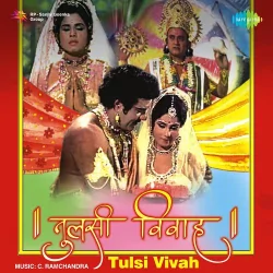Mil Gaye Mere Meet Salone