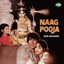 Sab Mein Wohi Ram Hai
