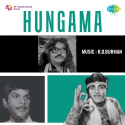 Suraj Se Jo Kiran Ka Nata