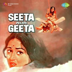 Music Seeta Aur Geeta