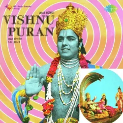 Balaram Krishnaavtar