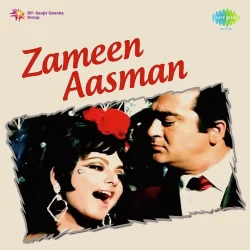 Kisne Yahan Kisko Jaana