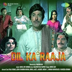 Sundar Ho Aesi Tum