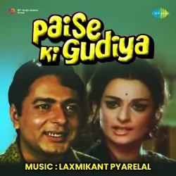 Main To Darti Na