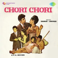 Chori Chori Jo Hona Tha